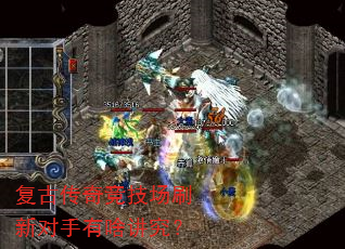 ���Ŵ��澺����ˢ�¶�����ɶ������