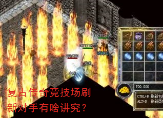 ���Ŵ��澺����ˢ�¶�����ɶ������