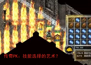 ����PK������ѡ���������