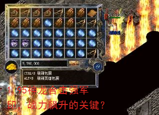 1.95�����ϻ�ǿ��ӡ��ս������Ĺؼ���
