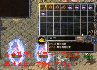 ����˽����ţħ���������Ҫ׼��ʲô�������ʤ�㣿