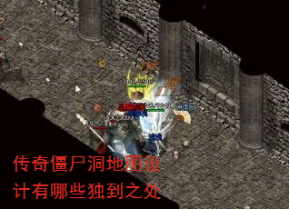 ���潩ʬ����ͼ�������Щ����֮��