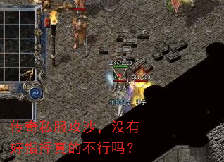 ����˽����ɳ��û�к�ָ����Ĳ�����