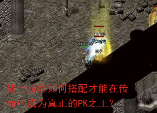 սʿ������δ�������ڴ����г�Ϊ������PK֮����