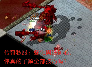 ����˽����ǿ��������ʯ��������˽�ȫ��������