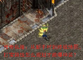 ����˽���������ִ嵽�ռ���ͼ����·����ô�滮���ܱ���װ��