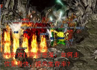 ���湥����¶�ħ�������λ����죬��������ʣ�