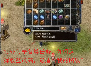 1.95��������������ѡ��������ߣ����ʺ��ҵ�·�ߣ�
