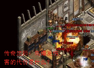 ���淨ʦ���߱����˺��Ĵ�����ʲô��