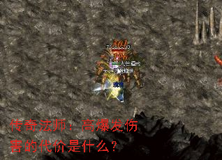 ���淨ʦ���߱����˺��Ĵ�����ʲô��