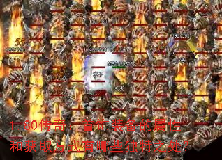 1.80���棺����װ�������Ժͻ�ȡ��ʽ����Щ����֮����