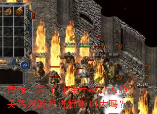 ���棺���˴��������������ϵ����Ϸ����Ӱ�����