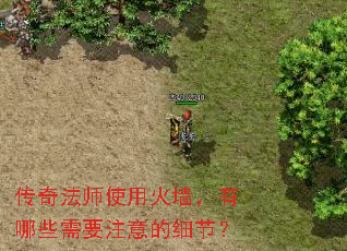 ���淨ʦʹ�û�ǽ������Щ��Ҫע���ϸ�ڣ�