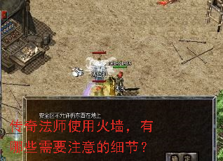 ���淨ʦʹ�û�ǽ������Щ��Ҫע���ϸ�ڣ�