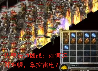 ���淨ʦ��ս������˳��ᢣ��ƿ��׵磿