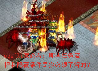 cqsf��ұؿ�����Щ�������̺�����������������˽�ģ�