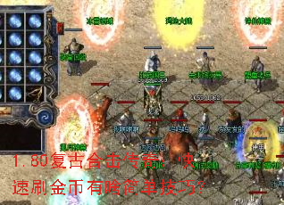 1.80���źϻ����棺����ˢ�����ɶ�򵥼��ɣ�