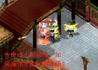 �����ʿ����PK����β��������ư�ս����