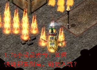 1.76С��Ʒ���棺��ο��ٻ��۲Ƹ���������ӣ�
