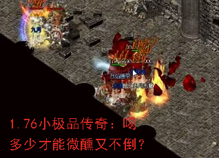 1.76С��Ʒ���棺�ȶ��ٲ���΢���ֲ�����