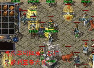 传奇单刷降魔,怎样才能利益最大化? 传奇单刷降魔,怎样才能利益最大化?