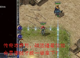 ���湥���£�ս�������������İ����һ�����£�