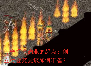 �����л��ҵ����㣺�����л᾿�������׼����
