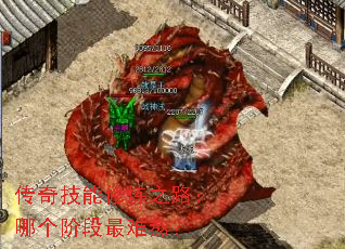 ���漼������֮·���ĸ��׶����Ѱ���