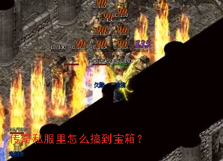 ����˽������ô�㵽���䣿