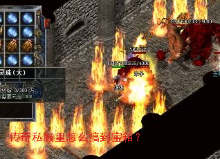 ����˽������ô�㵽���䣿