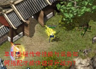 ��ְҵ�洫�漼����װ����δ�����ܿ�������ս����