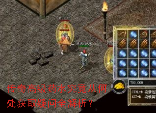 ����߼�ҩˮ�����Ӻδ���ȡ����ȫ������