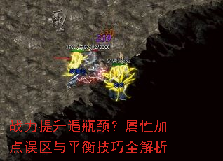 ս��������ƿ�������Լӵ�������ƽ�⼼��ȫ����