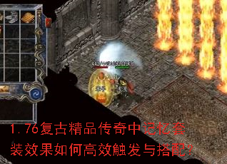 1.76���ž�Ʒ�����м�����װЧ����θ�Ч��������䣿
