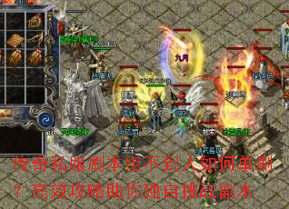 ����˽��ˢ���鲻������ε�ˢ����Ч�������������ս����