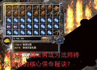 ����ħ������γ�Ϊ��ʦ�ռ����ܵĺ��ı����ؾ���
