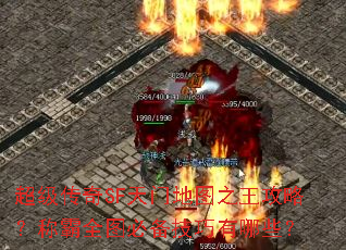 ��������SF���ŵ�ͼ֮�����ԣ��ư�ȫͼ�ر���������Щ��