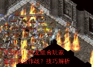 �ͼ���1.95����������θ�Ч��ս�����ɽ���