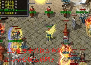 ���Խ���ϵͳ�趨����������淨���ԡ�