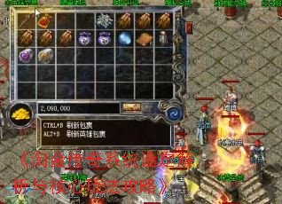���Խ���ϵͳ�趨����������淨���ԡ�