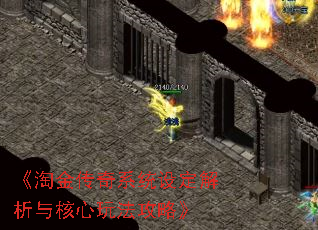 ���Խ���ϵͳ�趨����������淨���ԡ�