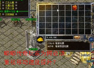 �ུ������Ϊ�α��������ƶ��ٶ�������