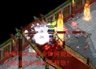 �������ѡְҵ��ι滮���ܱ�����ڷ�չƿ����