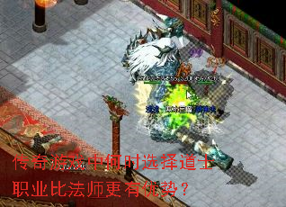 ������Ϸ�к�ʱѡ���ʿְҵ�ȷ�ʦ�������ƣ�