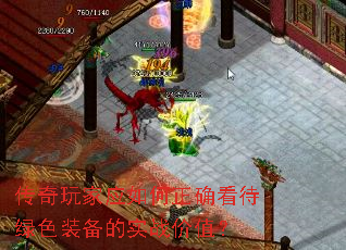 �������Ӧ�����ȷ������ɫװ����ʵս��ֵ��