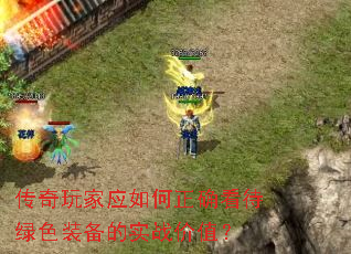 �������Ӧ�����ȷ������ɫװ����ʵս��ֵ��