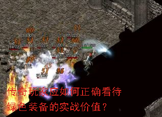 �������Ӧ�����ȷ������ɫװ����ʵս��ֵ��