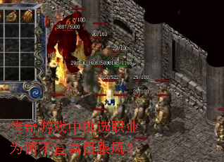 ������Ϸ����ѡְҵΪ�β���äĿ���磿