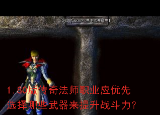 1.80�洫�淨ʦְҵӦ����ѡ����Щ����������ս������