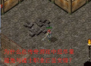 Ϊʲô�ڴ�����Ϸ��Ӧ�����������ʿְҵ���潻�棿